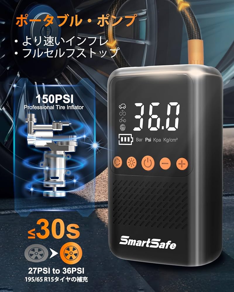 電動空気入れ 液晶ディスプレイ LEDライト 4000mAh